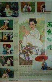 欧美13一14另类